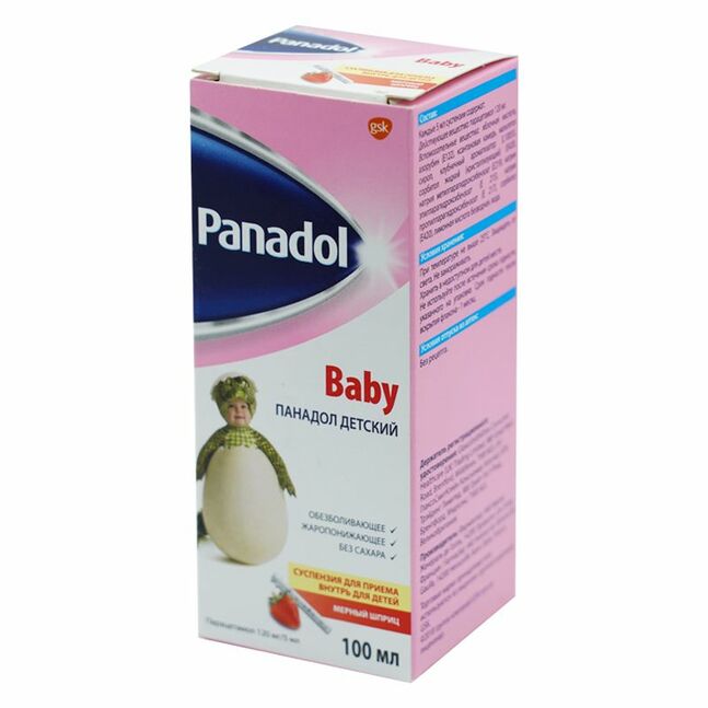 Панадол бэби сироп 120мг/100мл