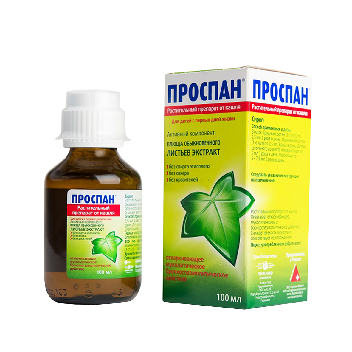 Проспан 100мл сироп