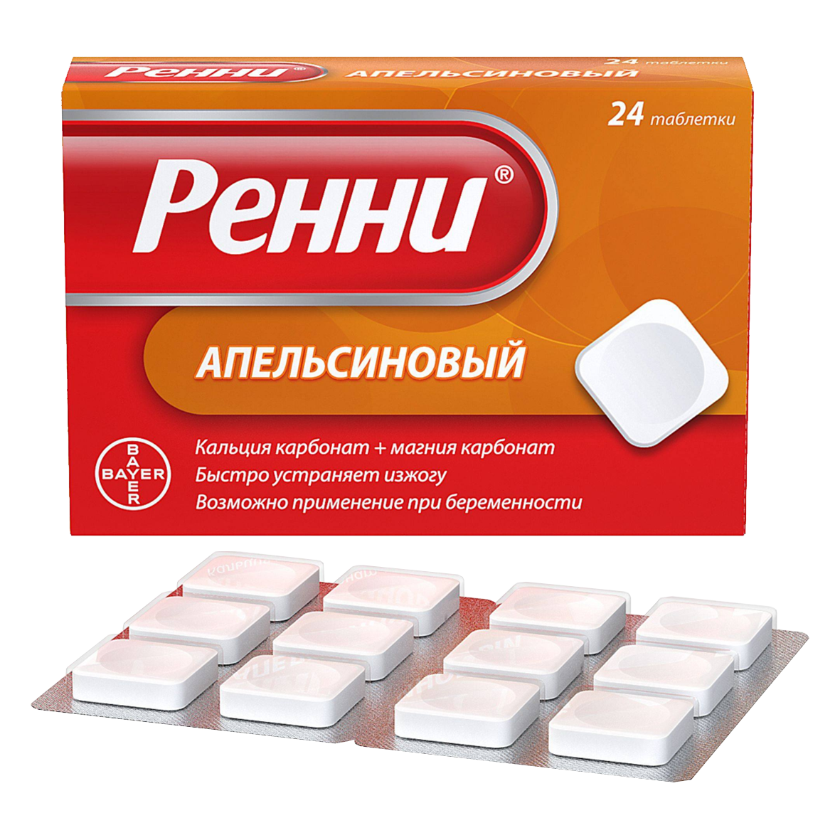 Ренни №24 жүрж#