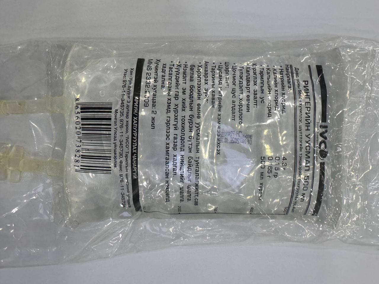 Рингер 500мл/IVCO/#