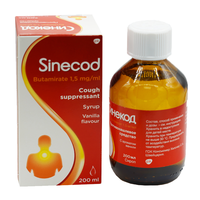 Синекод 200мл#