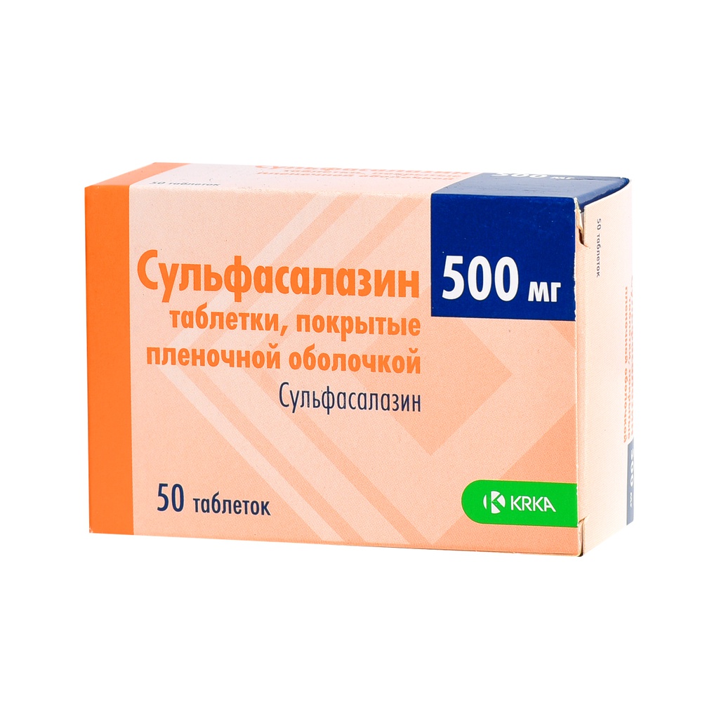 Сульфасалазин 500мг №50 КРКА#