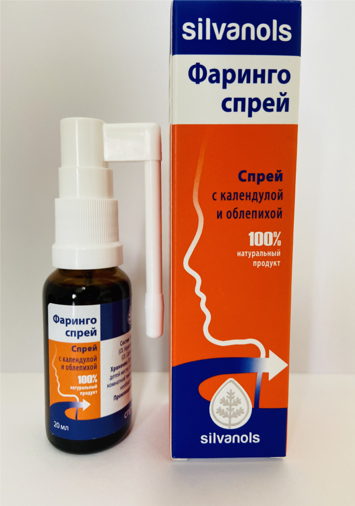 Фаринго спрей 20мл#