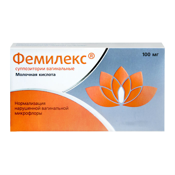 Фемилекс 100мг №10 лаа
