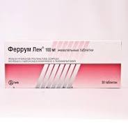 Феррум лек 100мг №30#