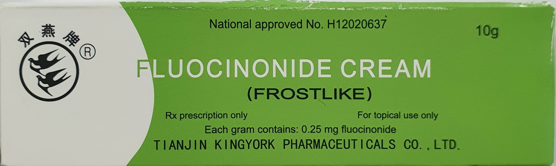 Флуоцинонид крем 10гр /шувуутай тос/