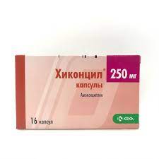 Хиконцил 250мг №16  KRKA
