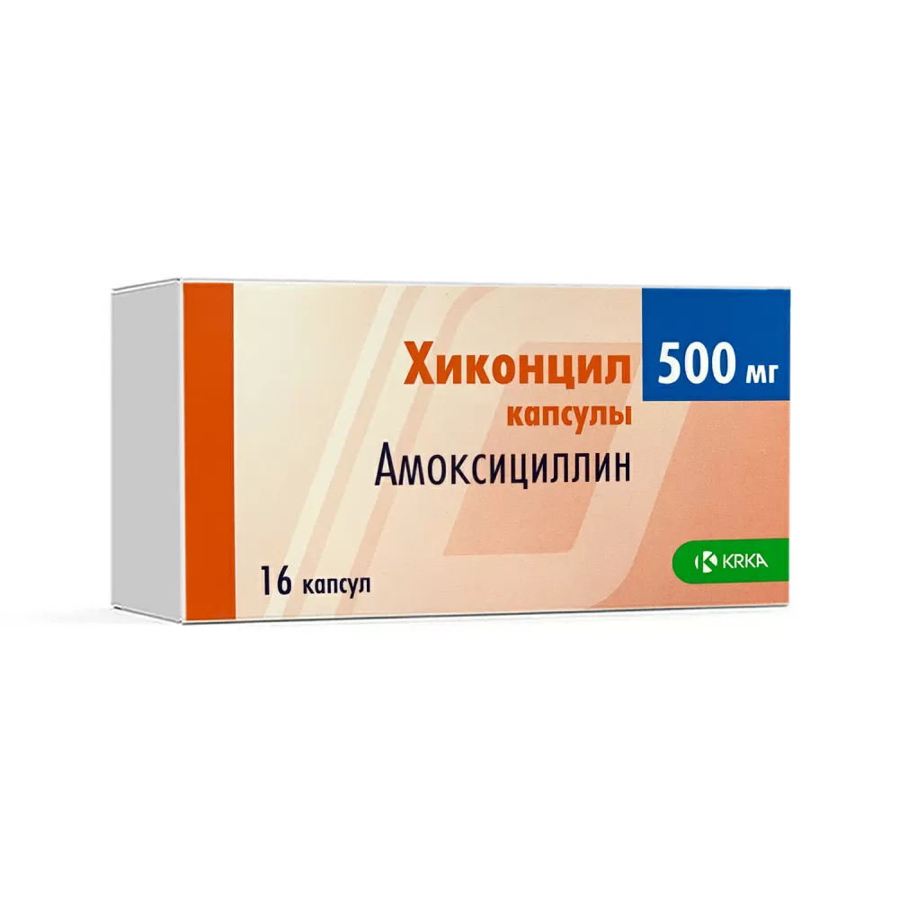 Хиконцил 500мг №10 KRKA#