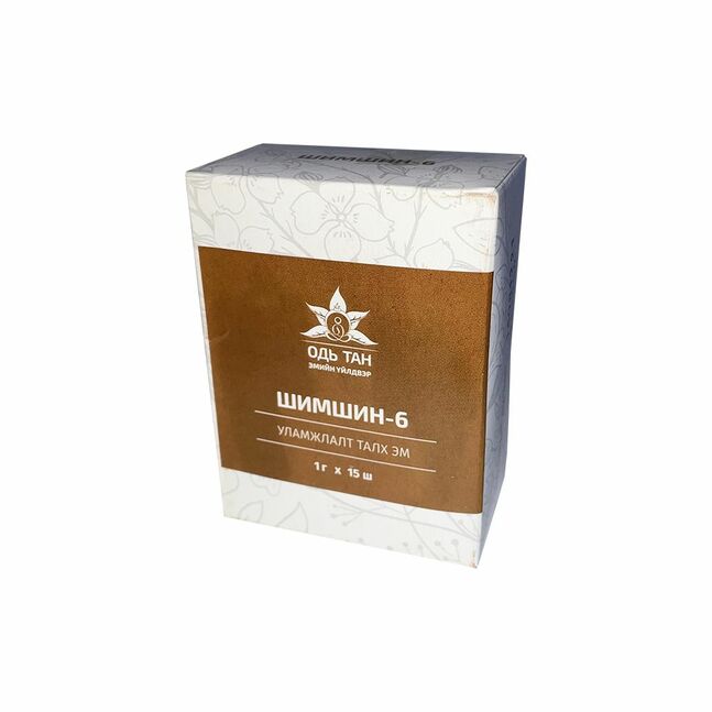 шим шим 6 №15гр#