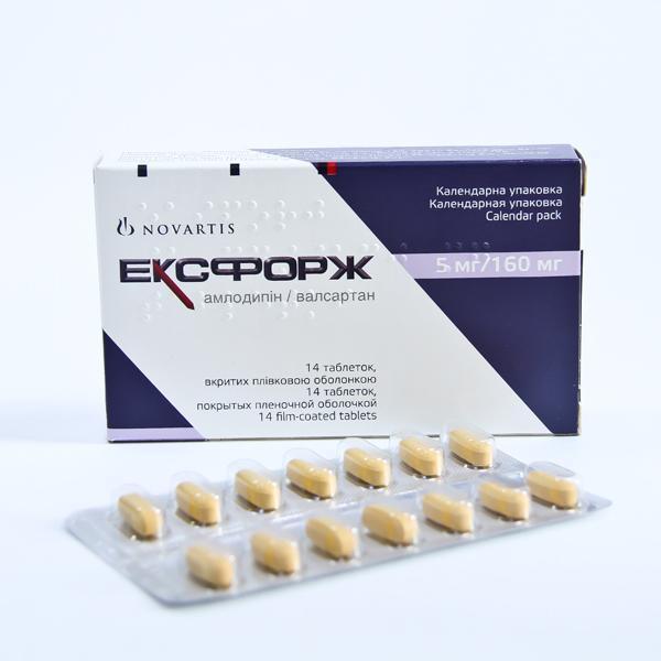 Эксфорж 5мг+160мг №28#