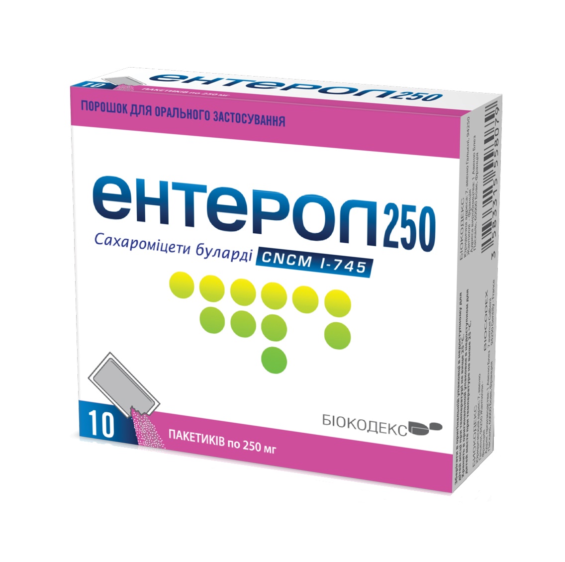 Энтерол 250мг №10 /хөвмөл/#