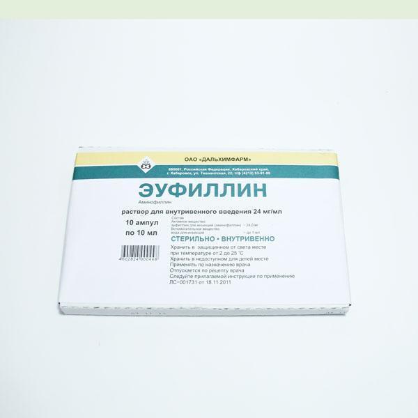 Эуфиллин 2,4%-10мл №10/дальхим/