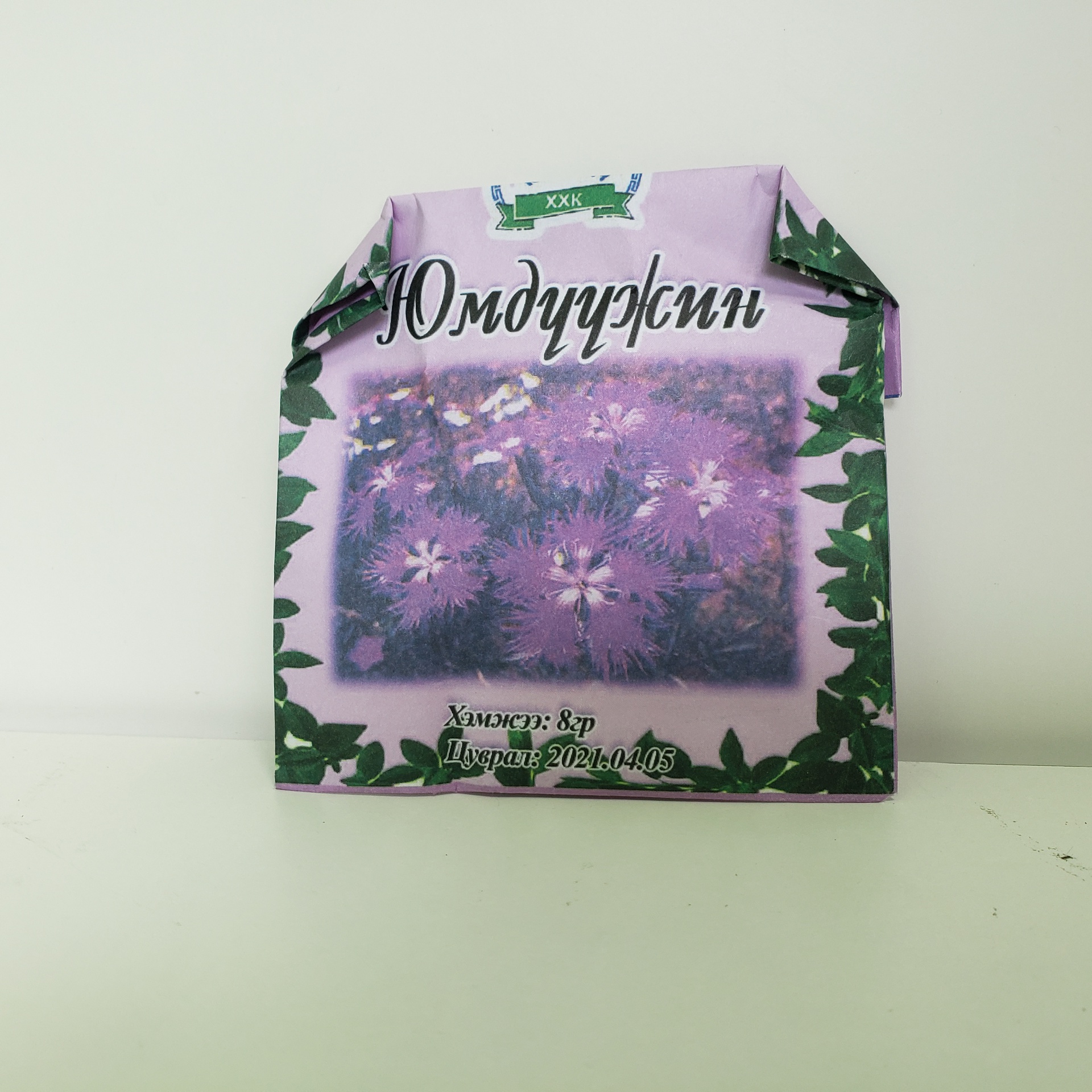 Юмдүүжин 8гр /Өлзийт Овоо Од ХХК/