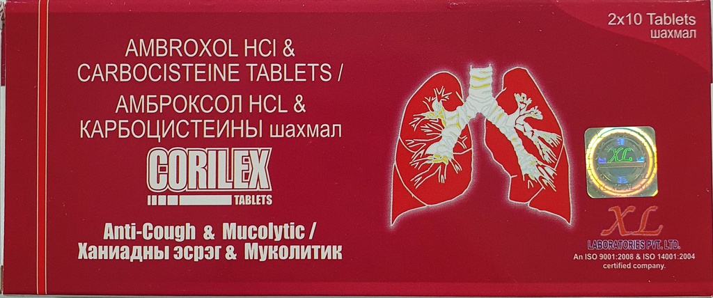 Корилекс №20