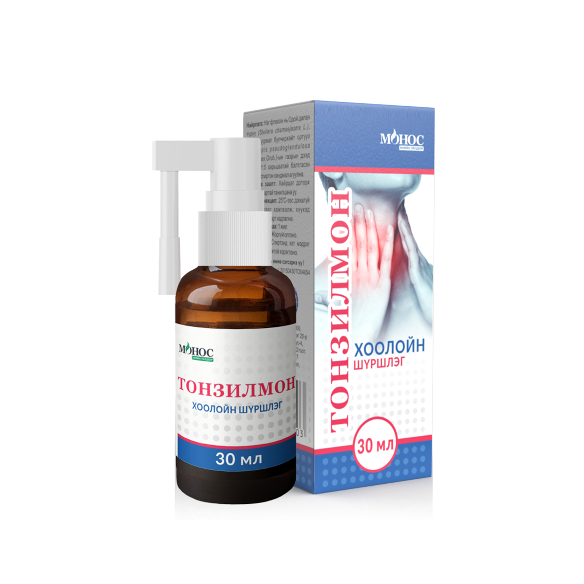 Тонзилмон 30мл /Монос/