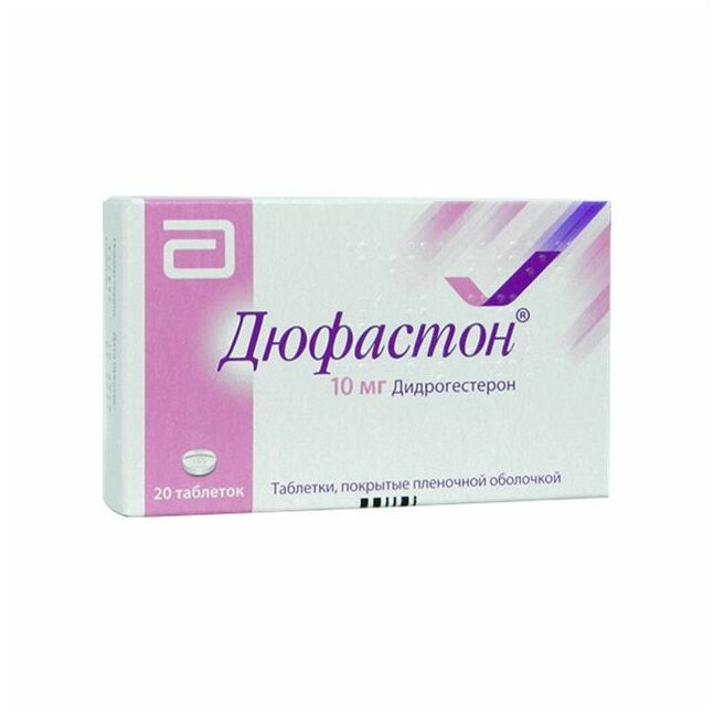 Дюфастон 10мг №20#