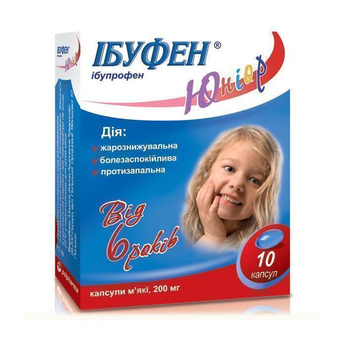Ибуфен Юниор 200мг №10