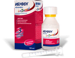 Ибуфен 100мл сироп