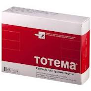 Тотема 10мл №20#A