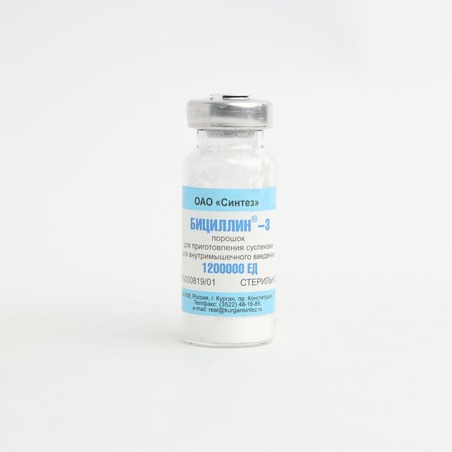 Бициллин 3-1.200.000ед тарилгын нунтаг
