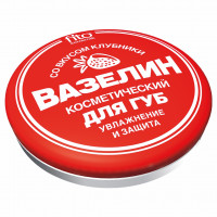 Вазелин /Гоо сайхан/ 10гр ОХУ