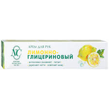 Гарын тос 50мл /глицериновый/