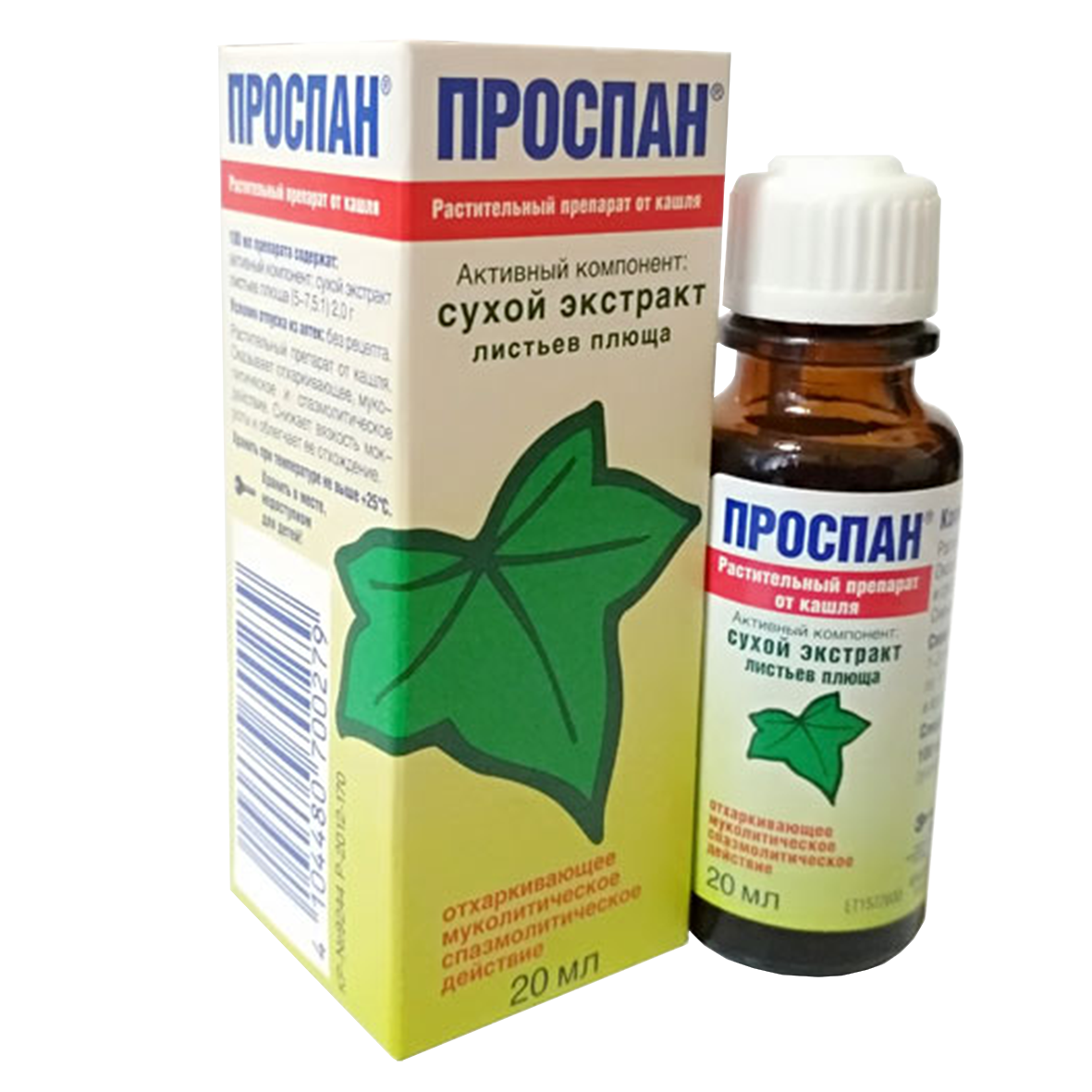 Проспан 20мг/мл 20мл дусал