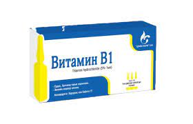 Витамин В1 №10/цомбо/