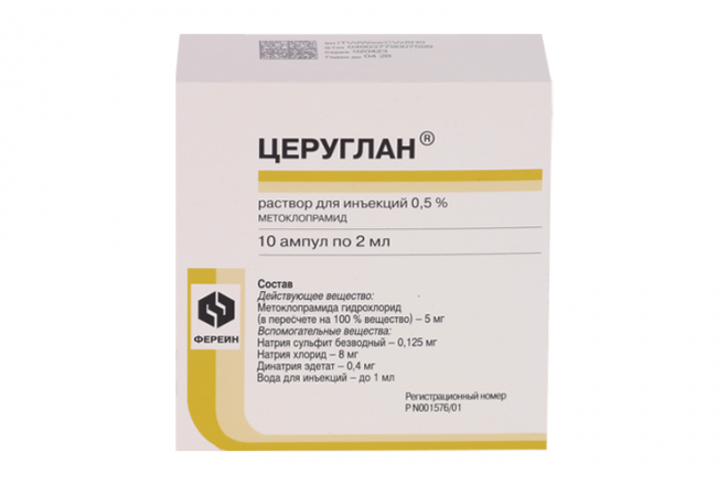 Церуглан 2мл №10/Ферейн/