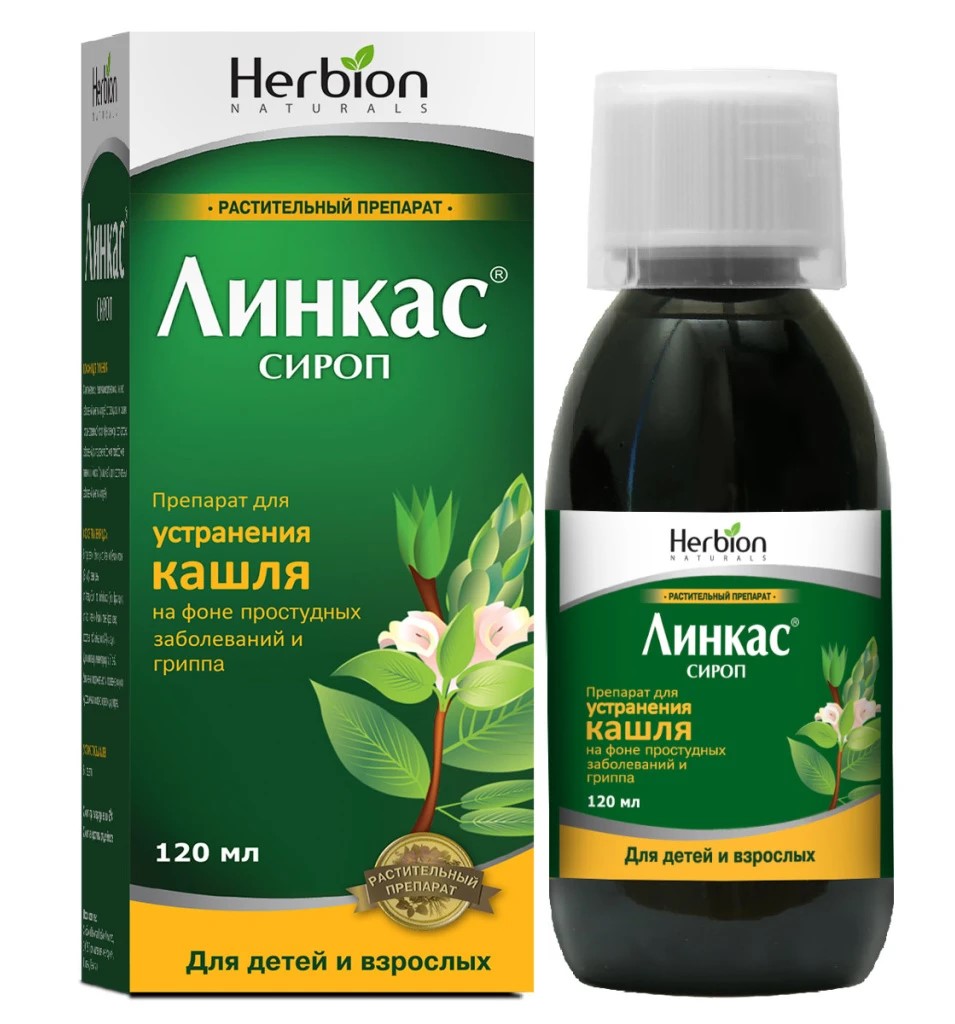 Линкас сироп 120мл/сахартай/