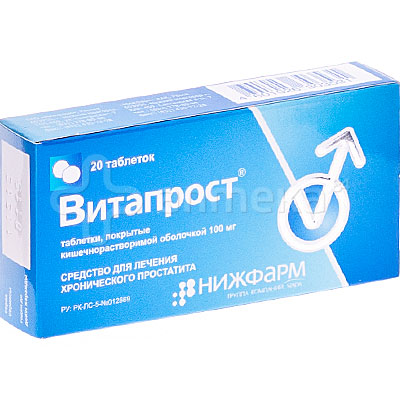 Витапрост 20мг №20#