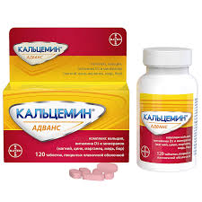 Кальцемин адванс №120#
