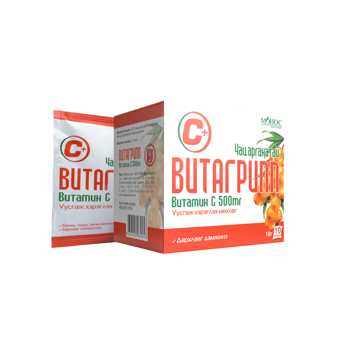 Витагрипп С 500мг №10 /Чацарганатай/#