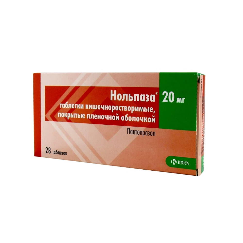 Нольпаза 20мг №14**