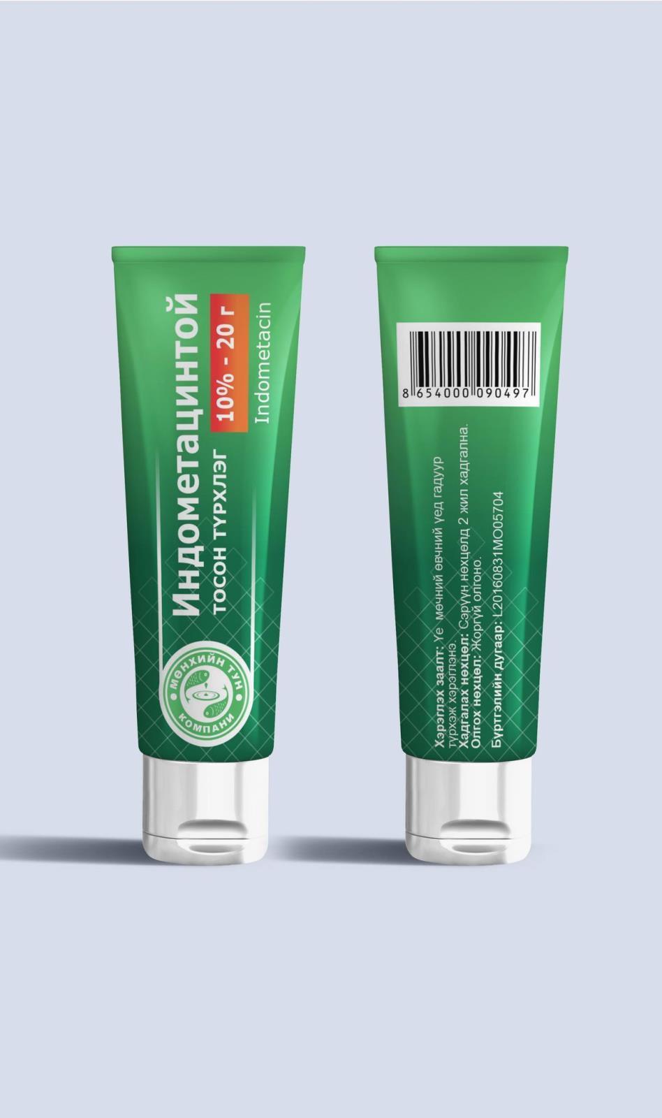 Индометацин10%-20гр /Мөнхийн тун/