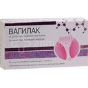 Вагилак №10 лаа
