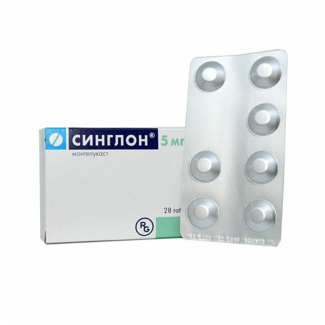 Синглон 5мг №28 шахмал#