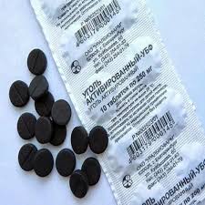 Карболин 250мг  №10 /Уралбиофарм/